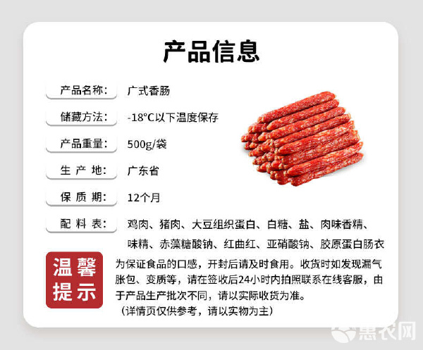 廣式風味之魂 臘腸、臘肉與煲仔飯中的味覺盛宴